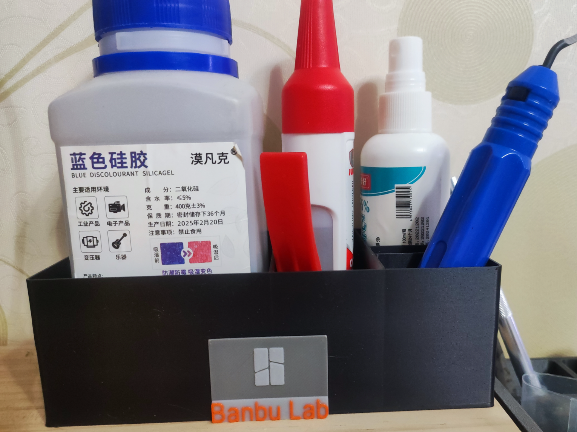 简易收纳盒省料收纳盒超实用用料少