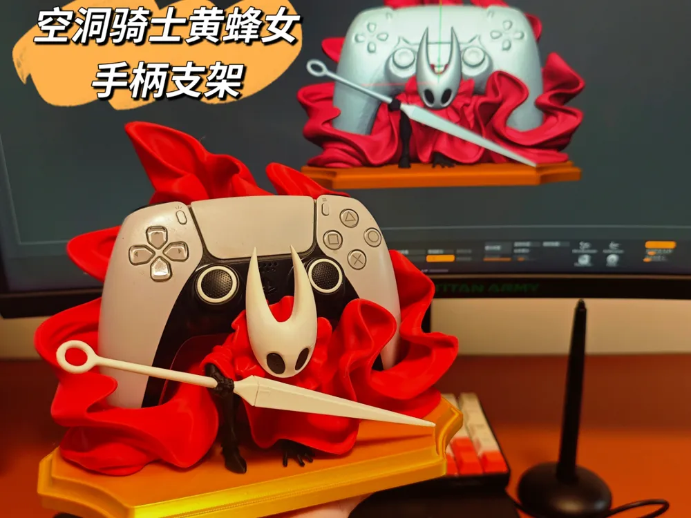 Accesorio para impresora 3D: 空洞骑士黄蜂女-手柄支架. Referencia del modelo original.