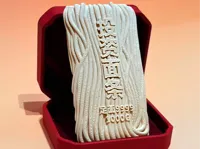 投资面条