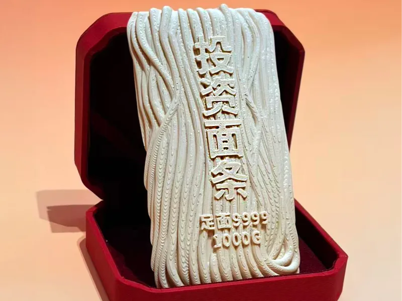 投资面条 投资金条 银条 搞怪整蛊创意摆件 冰箱贴 马年装饰