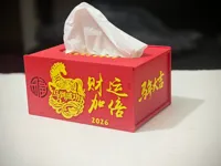 马年大吉 /马上有钱