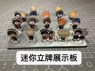 迷你立牌展示板-可定制