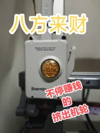 0.08mm 层高, 2 层墙, 15% 填充