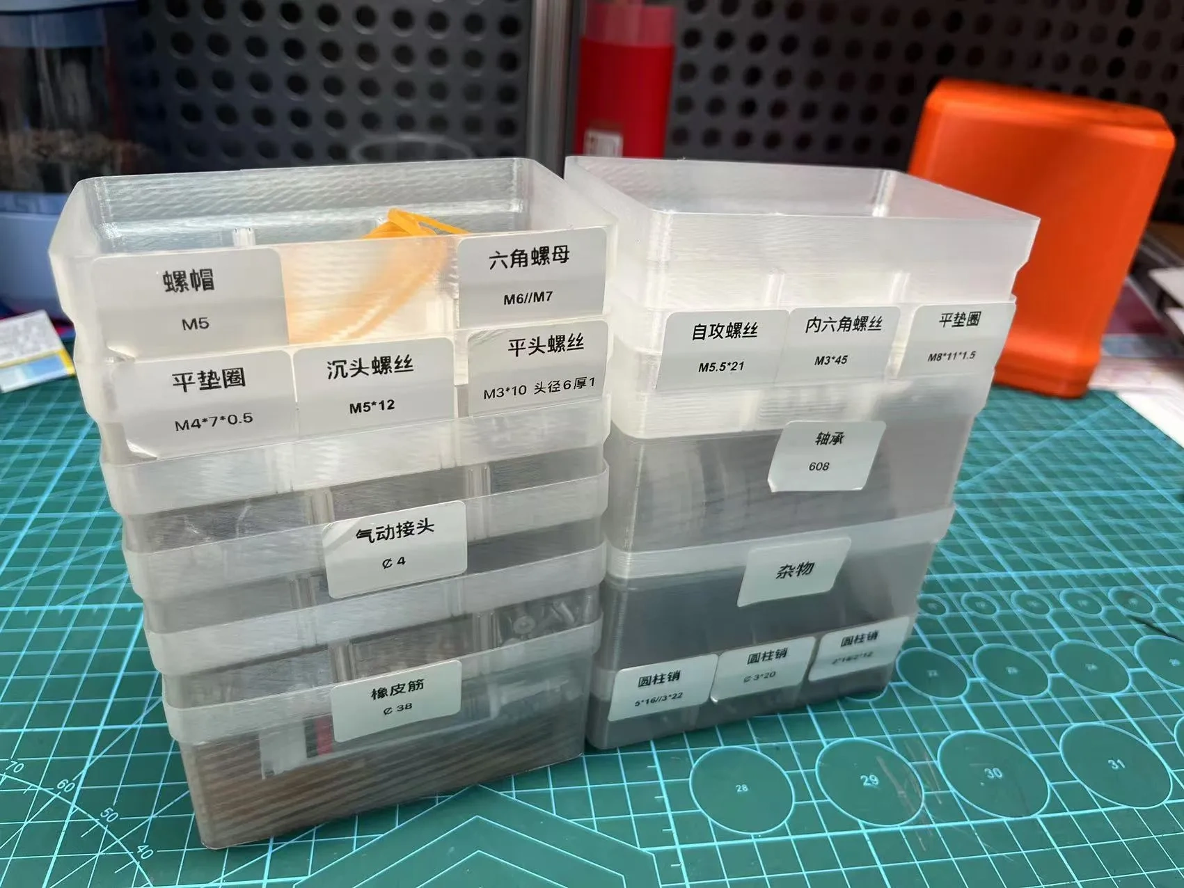 桌面收纳盒（叠叠乐/省料版）