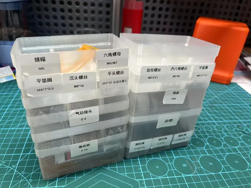 桌面收纳盒（叠叠乐/省料版）
