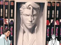 Aizen - 175mm