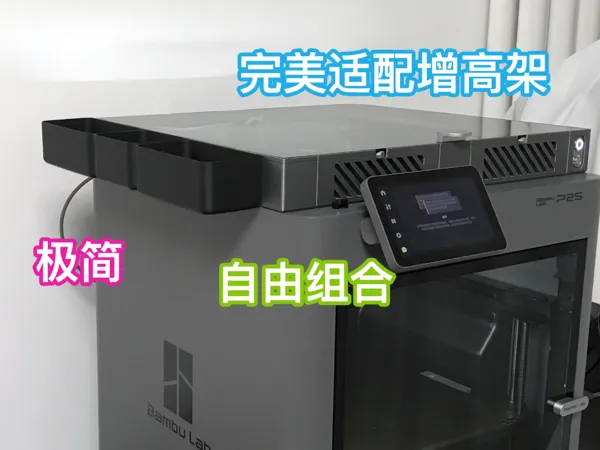 https://makerworld.bblmw.com/makerworld/model/USe52cdffa7853ae/design/2025-12-10_a4eb991a215908.jpg