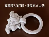 环不可动，贴磁力片