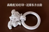 环可动，内有负零件，添加了暂停打印