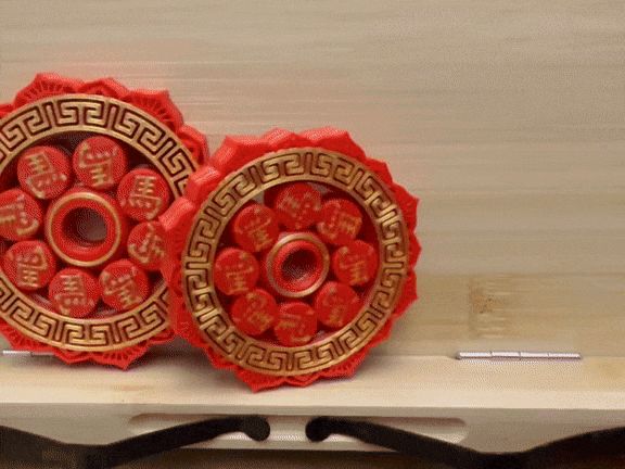 NO AMS Year of the Horse Fidget Spinner