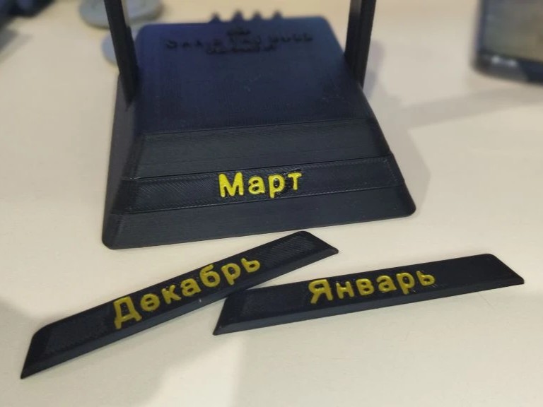 Miniatura 5 do modelo 3D INfinity Calendar