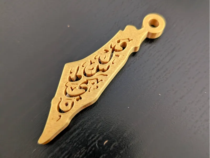 Palestine keychain calligraphy 