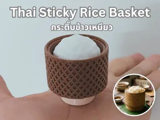 Thai Sticky Rice Basket_Fidget_Clicker_ฺBy STJ