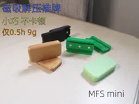 MFS mini