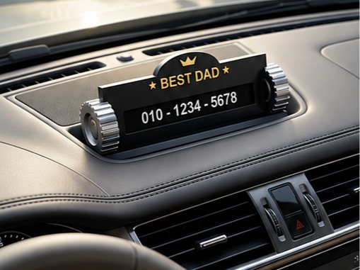 Father's Day Custom Dad Number Plate