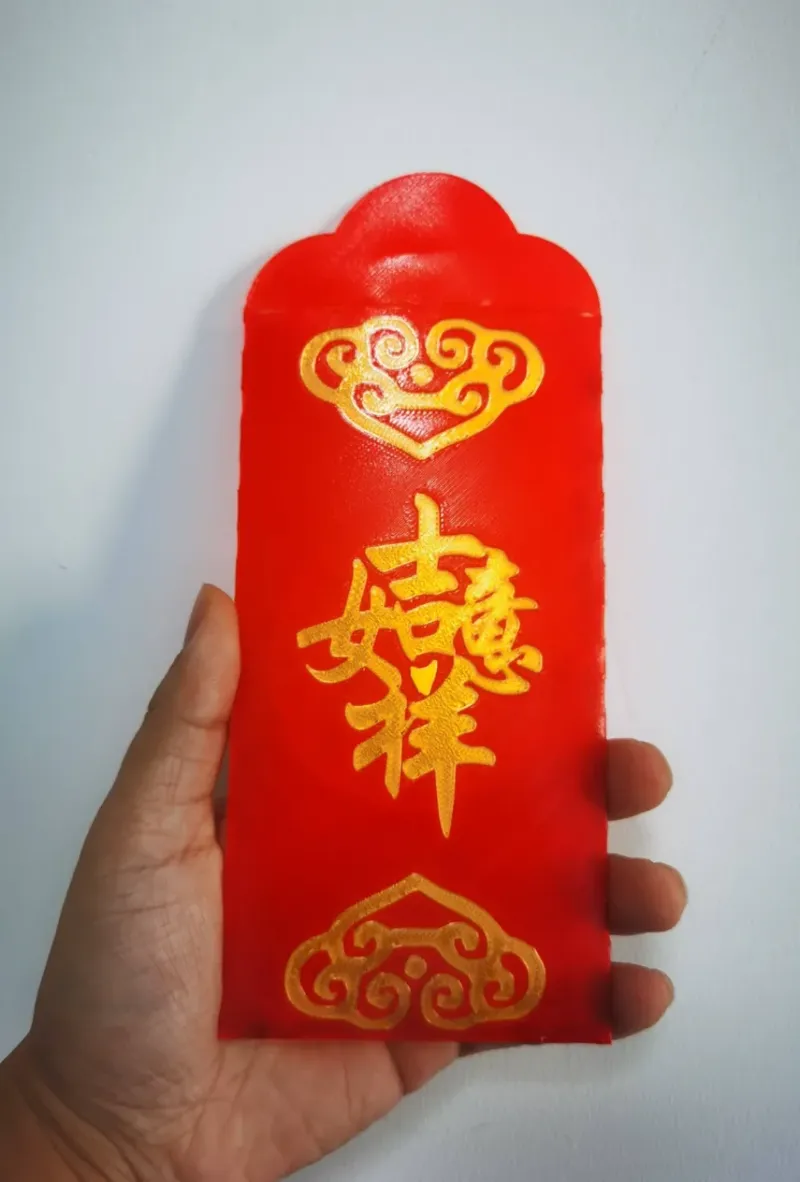新年红包（系列）-吉祥如意