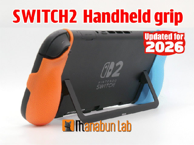 Nintendo Switch2 Handheld Grip