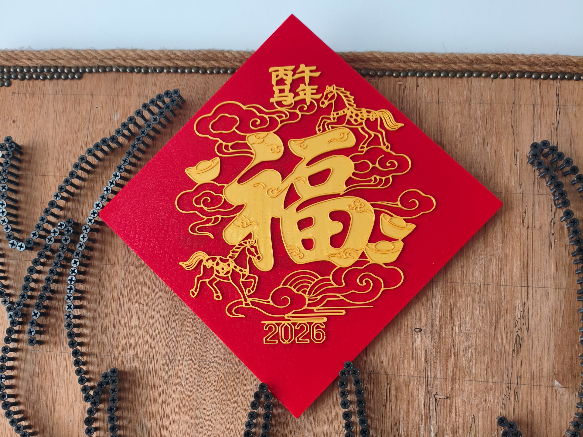 2026马年窗花 掐丝窗花 福字 新春窗花