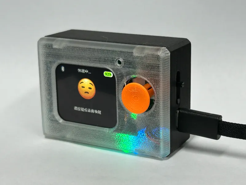 Sifli AI Box 外壳 v1.0