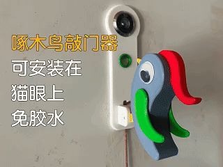 https://makerworld.bblmw.com/makerworld/model/USe5c78522627781/design/8c148d8b-319c-4c0d-a99d-b96cc1fc1be9.gif
