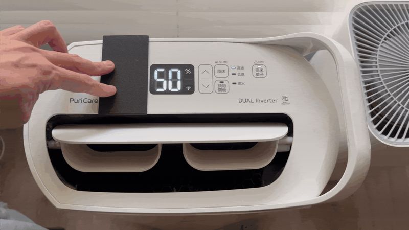 LG PuriCare Dehumidifier LED Cover