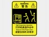 Bilingual Chinese-English notice