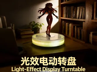 Bambu光效电动转盘 Light - Effect Display Turntable