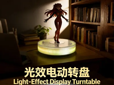 Bambu光效电动转盘 Light - Effect Display Turntable