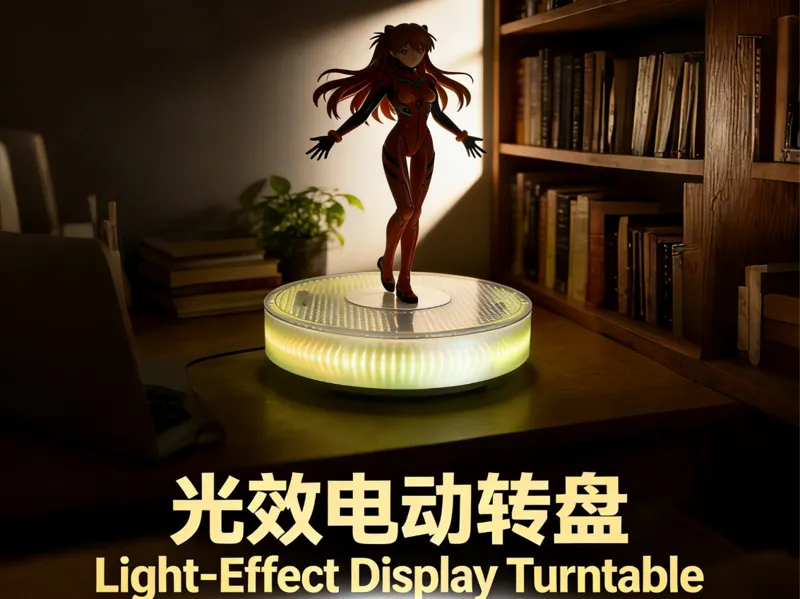 Bambu光效电动转盘 Light - Effect Display Turntable