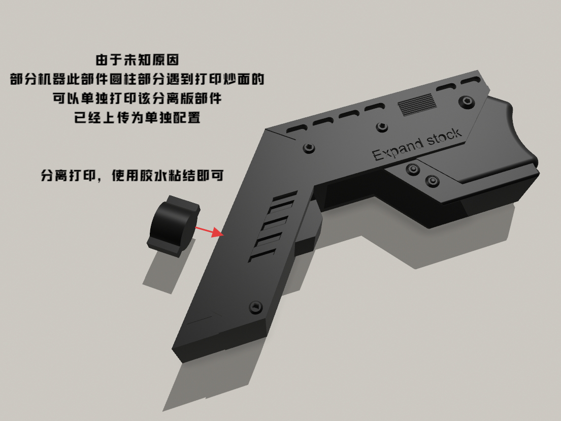 Miniatura 3 do modelo 3D 百变造型创意组合橡皮筋发射器——Mini可打，随意拼装，无需五金件，无需AMS