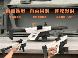 百变造型创意组合橡皮筋发射器——Mini可打，随意拼装，无需五金件，无需AMS