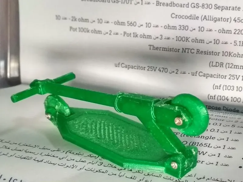 Scooter
