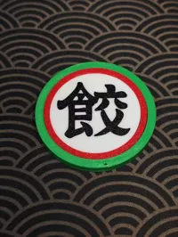 饺子logo