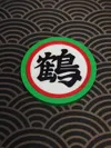 Crane Hermit logo