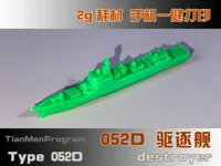 052D-2g