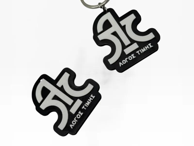 ΛΟΓΟΣ ΤΙΜΗΣ Keychain – Two-Color 3D Print
