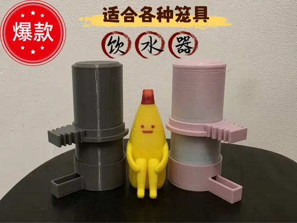 https://makerworld.bblmw.com/makerworld/model/USe65e981f0017c1/design/2025-08-05_4f35c7d136574.jpg