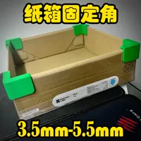 0.2mm 层高, 1 层墙, 7% 填充