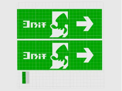 Splatoon Exit Sign Splatoon 3 Safety Exit Sign  Splatoon 3