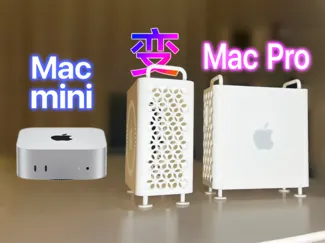 Mac Mini外壳,复刻MacPro经典外观,macmini m4保护壳