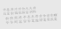 新增祝福语①