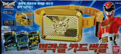 Power Ranger Mega Force Belt Extension