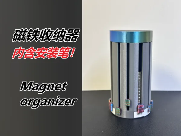 https://makerworld.bblmw.com/makerworld/model/USe684ce07bc8dd4/design/2025-06-24_a6d42e064f39f8.png
