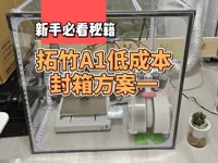 0.2mm 层高, 2 层墙, 15% 填充