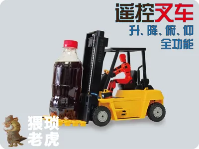 Remote control wheeled forklift with full-proportion joystick speed control final version (A1 mini compatible)