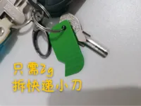 0.2mm 层高, 5 层墙, 15% 填充