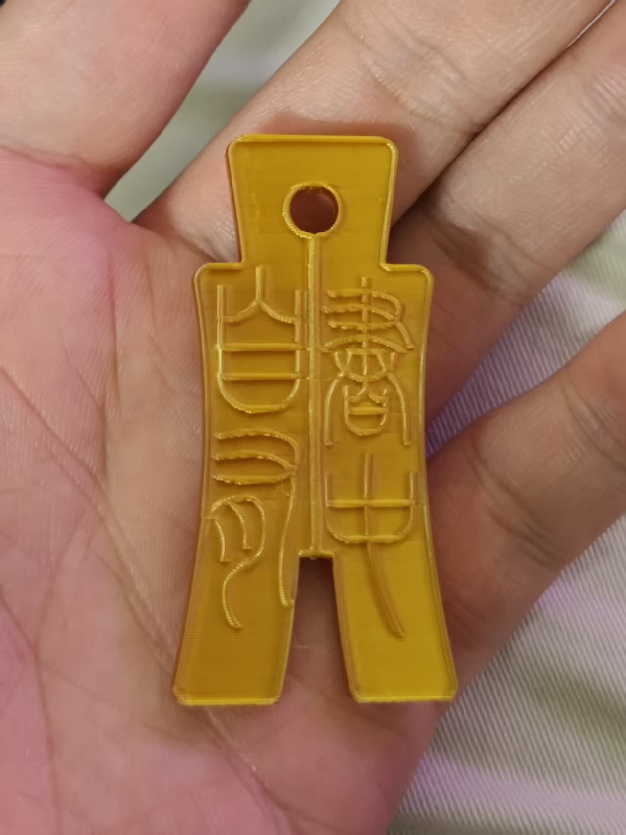 Miniatura 1 do modelo 3D 古风刀币 腰包 背包 钥匙小挂件