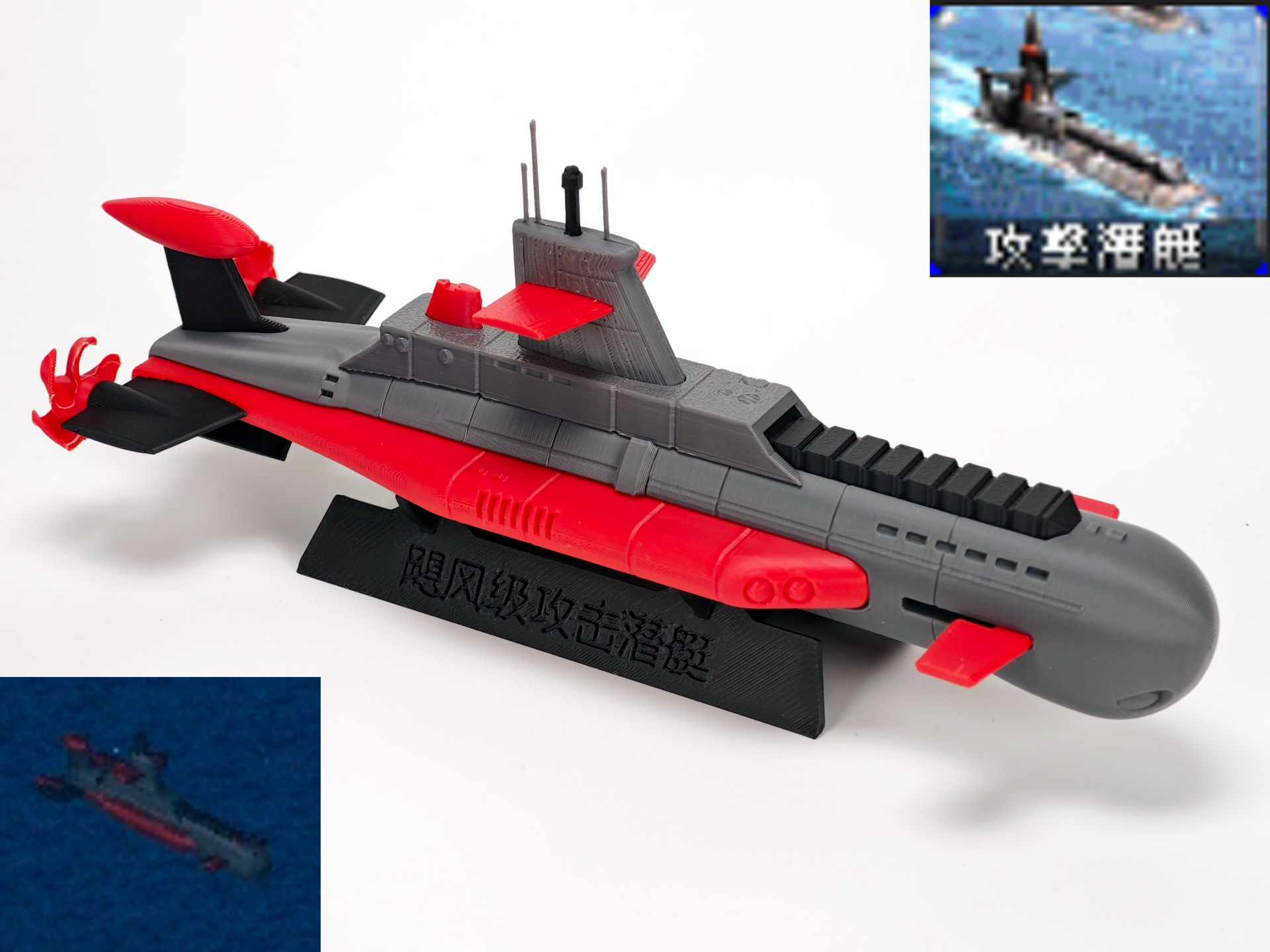1:72 Red Alert 2 - Typhoon attack sub / no AMS