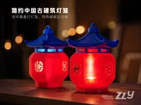 灯笼-PLA