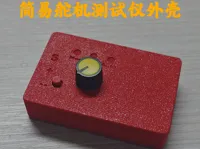 0.12mm 层高, 2 层墙, 15% 填充
